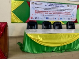 1ier congres africain francophone biophysique et médecine nucléaire
